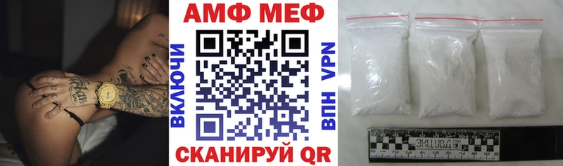 продажа наркотиков  Долинск  блэк спрут ТОР  АМФЕТАМИН Premium 