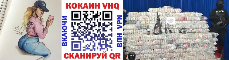 КОКАИН FishScale Долинск