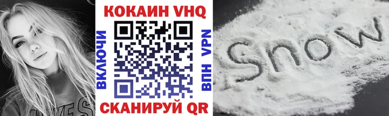 Cocaine Эквадор  Долинск 