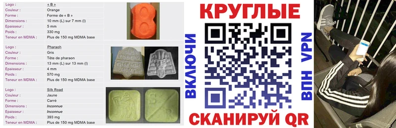 mega ссылки магазин наркотиков Долинск Экстази диски