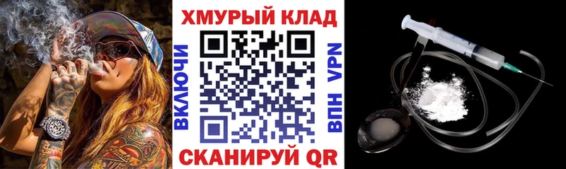 ГЕРОИН VHQ  Долинск 