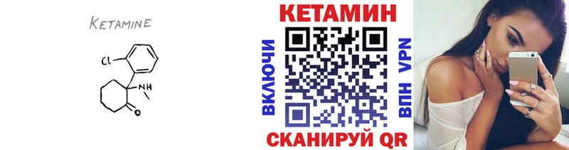цена наркотик  Долинск  КЕТАМИН ketamine 