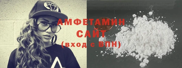 тгк Медногорск