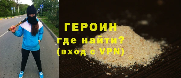 мяу мяу кристалл Болхов