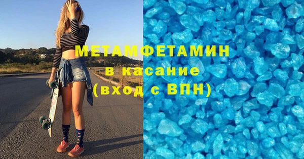 кокаин премиум Верхний Тагил