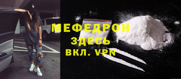 мефедрон мука Мегион
