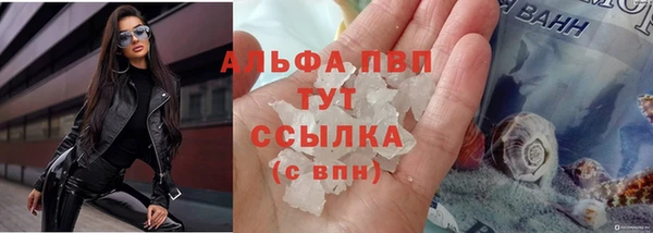 мефедрон мука Мегион