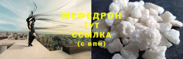 тгк Медногорск