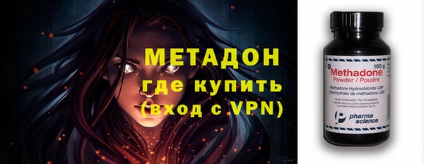 мескалин Гусиноозёрск