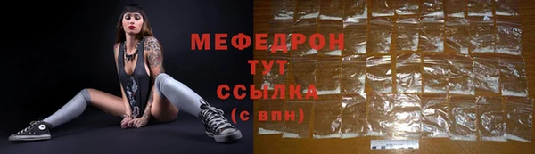 винт Михайловск