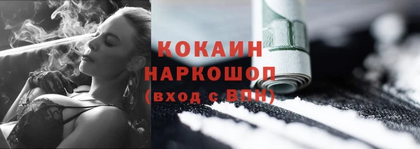 mix Медвежьегорск