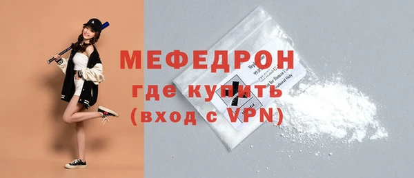 винт Михайловск