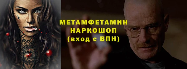 ECSTASY Болохово