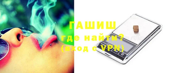 тгк Медногорск