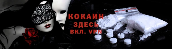mix Медвежьегорск