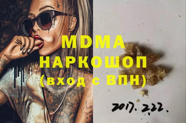 mix Медвежьегорск