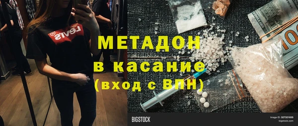 COCAINE Вяземский