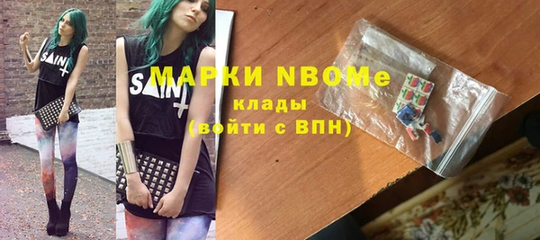 COCAINE Вяземский