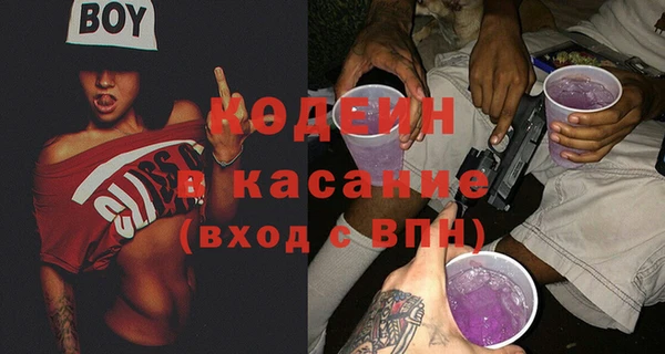 mix Медвежьегорск