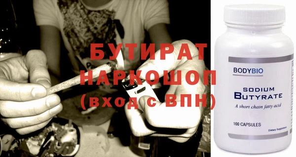 дживик Болотное