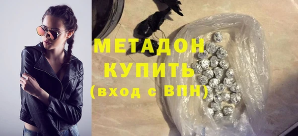 Альфа ПВП Гусь-Хрустальный