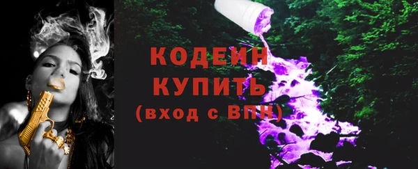 тгк Медногорск