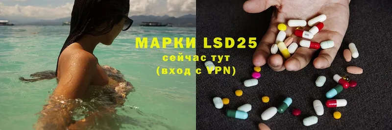 LSD-25 экстази кислота  мега ссылки  Долинск 