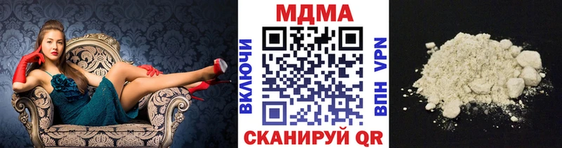 mega ССЫЛКА  закладка  Долинск  MDMA crystal 