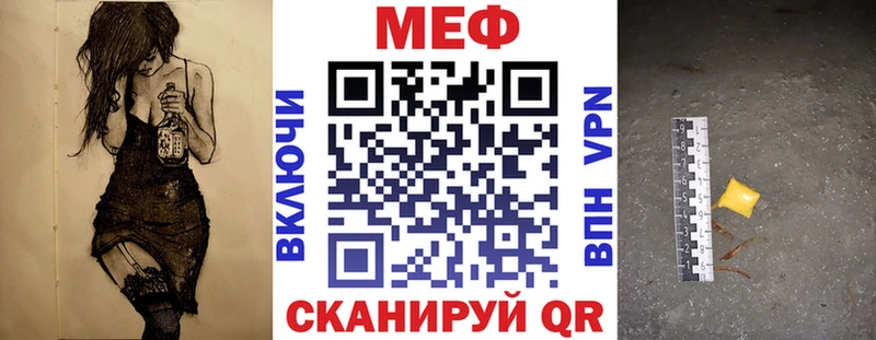 блэк спрут ссылка  Долинск  Мефедрон мяу мяу 