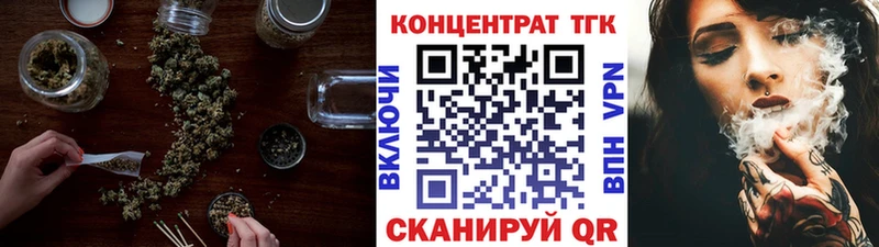 сколько стоит  Долинск  ТГК концентрат 