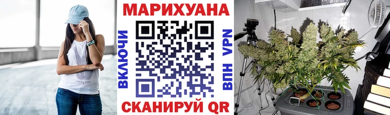 как найти закладки  сайты даркнета какой сайт  Бошки Шишки сатива  Долинск 