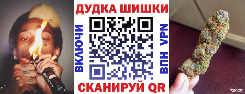 Канабис конопля Долинск